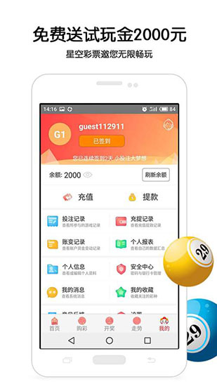 2024新澳門開獎(jiǎng)記錄：專家解讀與分析