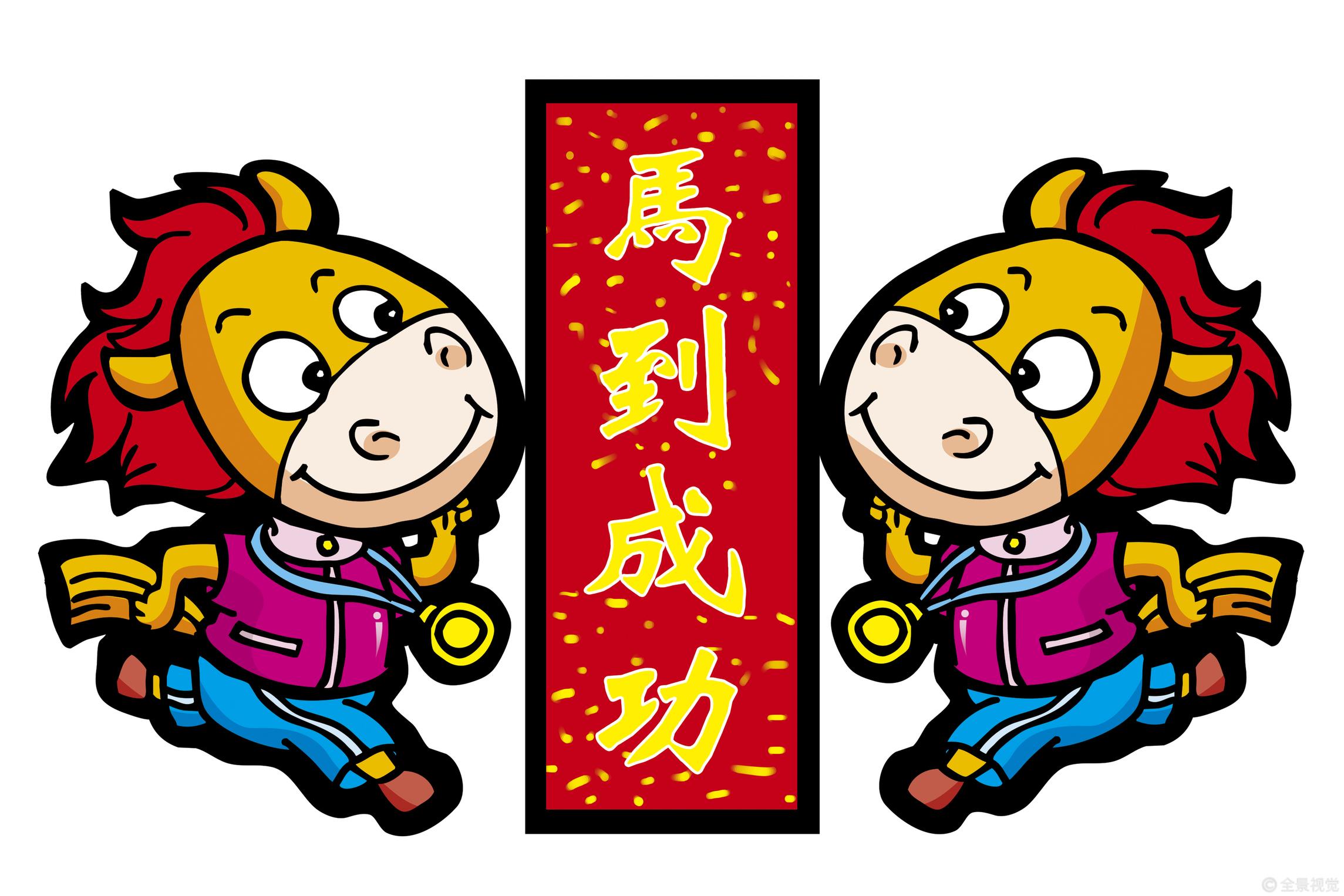 管家婆一肖一碼：生肖與命運的神秘聯(lián)系