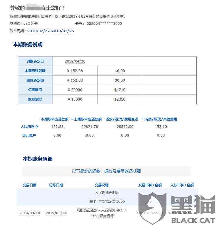 第4572頁