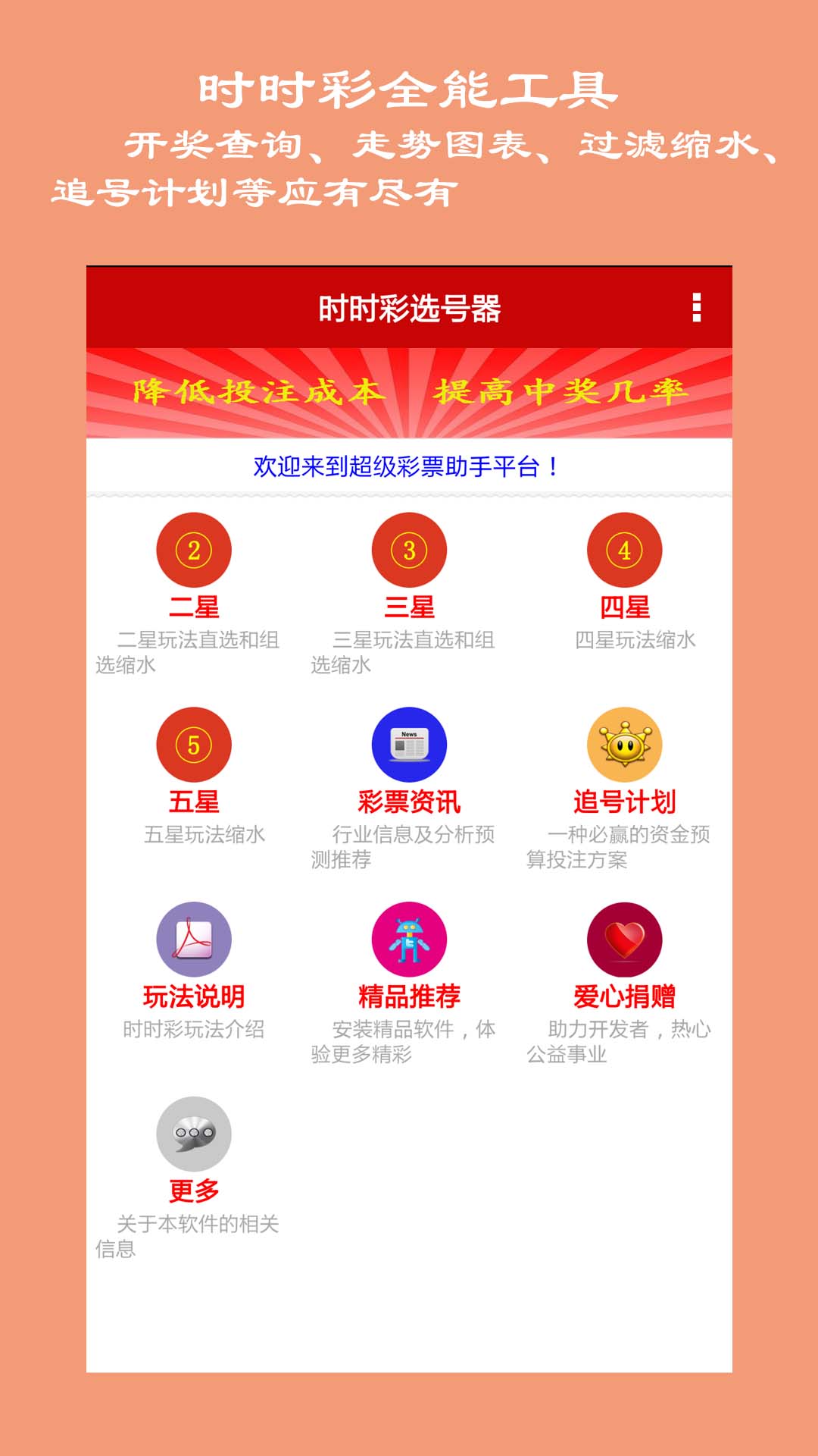 新澳天天開獎(jiǎng)資料大全：彩票玩家的終極參考書