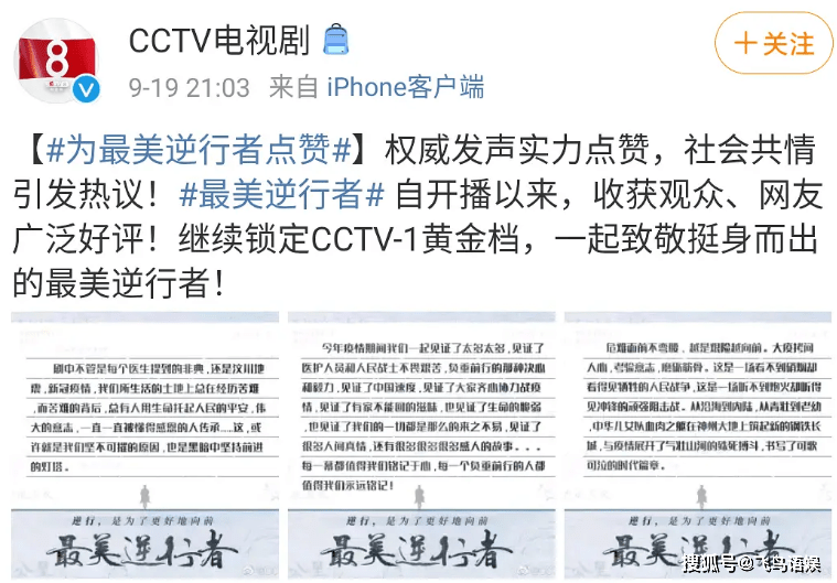 澳門一碼一肖一特一中直播結(jié)果引爆網(wǎng)絡(luò)，彩民紛紛曬單