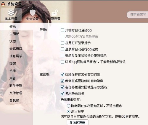二四六9944cc旺角圖文資料指南：帶你走進(jìn)香港的心臟地帶