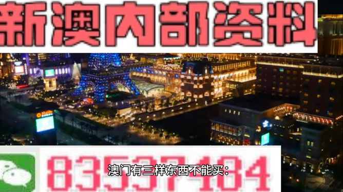 探索未來之門，2024新澳精準(zhǔn)資料大全，探索未來之門，2024新澳精準(zhǔn)資料大全解析