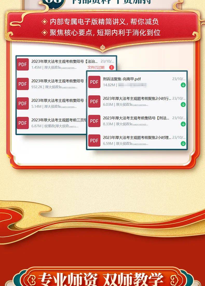探索未來(lái)之門，2024新奧正版資料的免費(fèi)共享時(shí)代，探索未來(lái)之門，免費(fèi)共享時(shí)代下的2024新奧正版資料