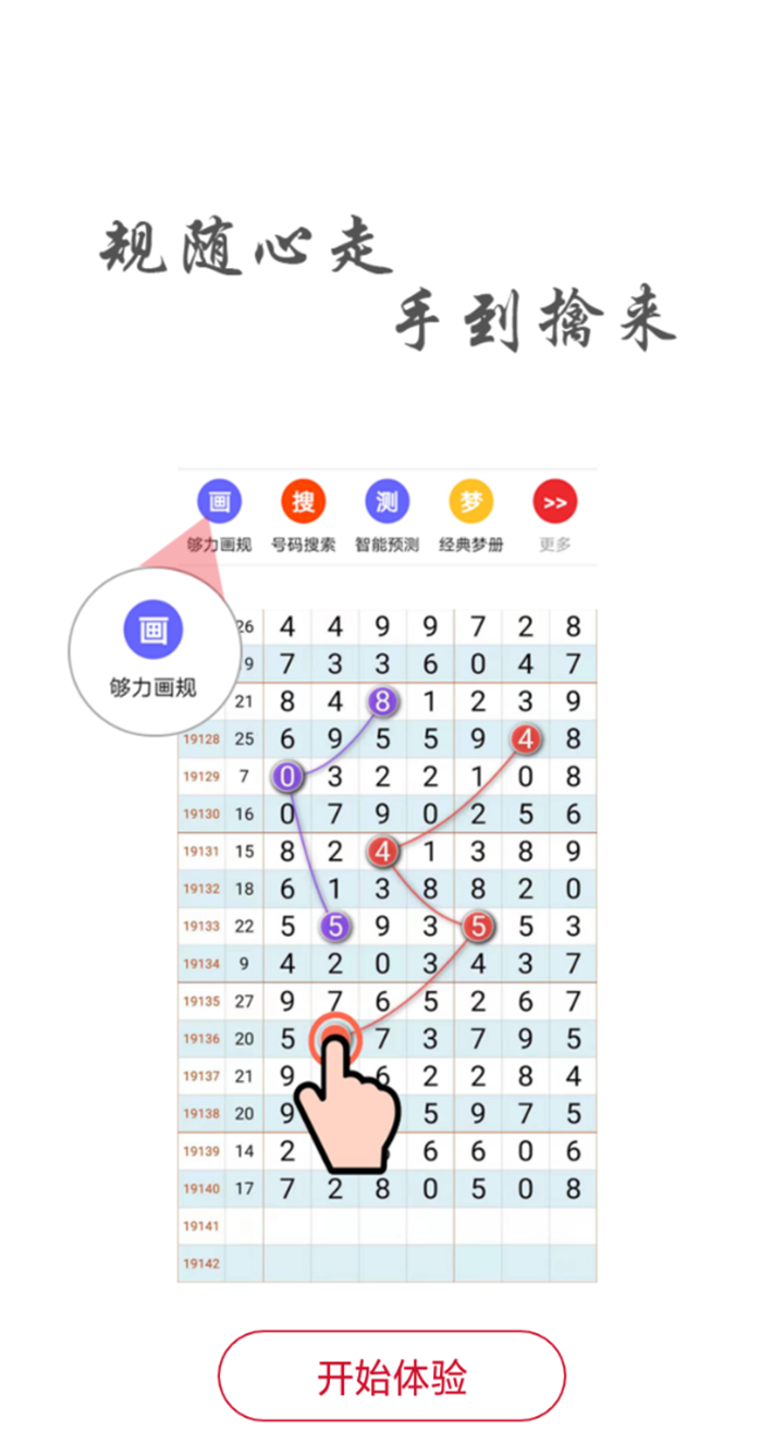 一碼一肖的真相，揭開犯罪的面紗與警惕背后的陰謀，一碼一肖背后的犯罪陰謀與真相揭秘