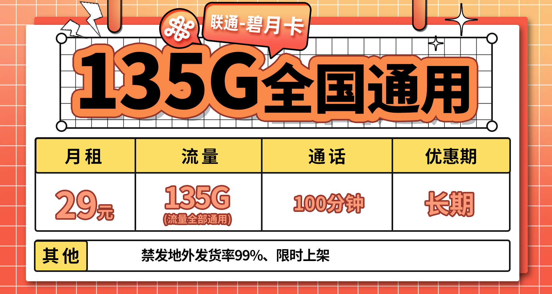 澳門彩票背后的真相，警惕違法犯罪風(fēng)險，澳門彩票背后的真相，警惕違法犯罪風(fēng)險揭秘