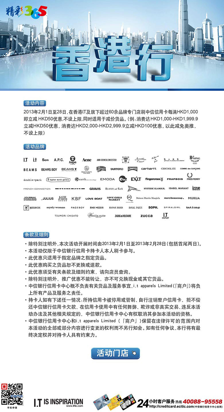 投資者必讀：香港精準內(nèi)部免費資料公開全解析
