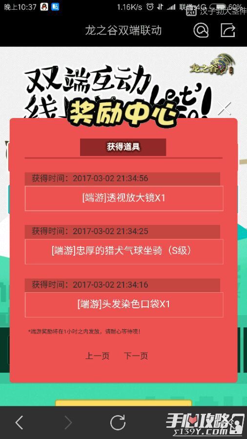 2024精準免費大全：一站式獲取所有免費資料