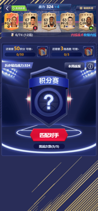 一碼一肖100%精準(zhǔn)預(yù)測(cè)，帶你走向財(cái)富巔峰