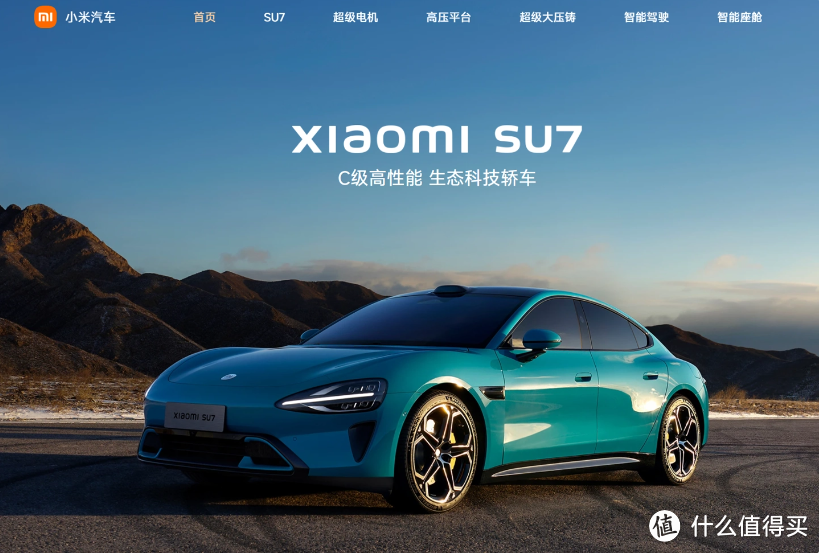 小米汽車，值得購買嗎？，小米汽車，值得購買的優(yōu)選？