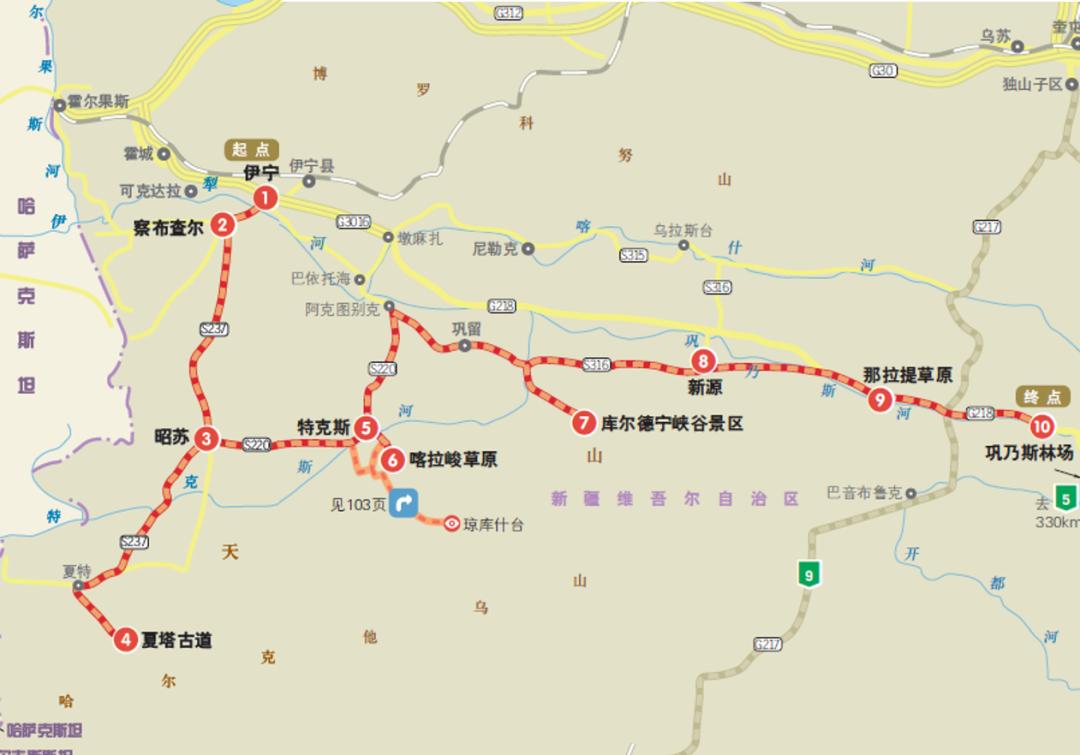 新疆旅游團(tuán)報(bào)價(jià)8日游價(jià)格表——深度體驗(yàn)新疆之美，新疆8日游深度體驗(yàn)之旅，旅游團(tuán)報(bào)價(jià)與價(jià)格表全解析