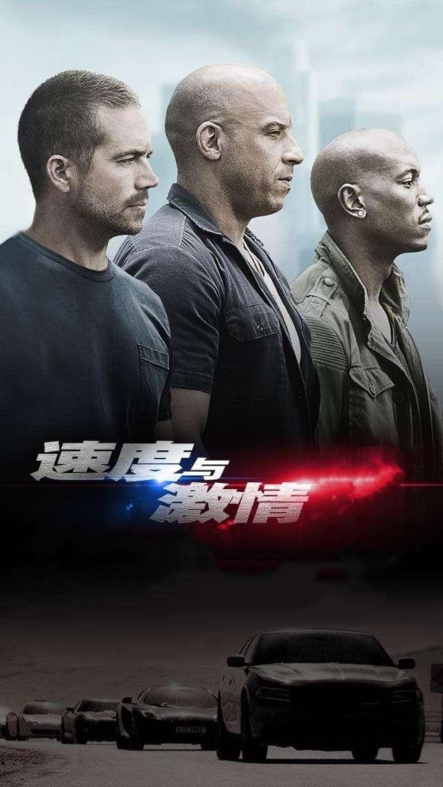 速度與激情，追逐夢想的無限動力，速度與激情，追逐夢想的不竭動力