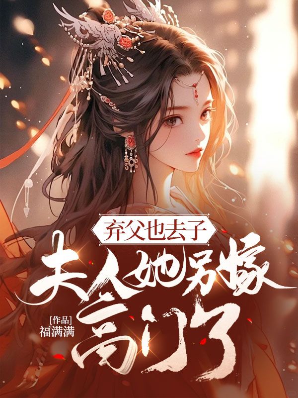 吞噬星空，無刪減全文閱讀，吞噬星空完整版無刪減閱讀