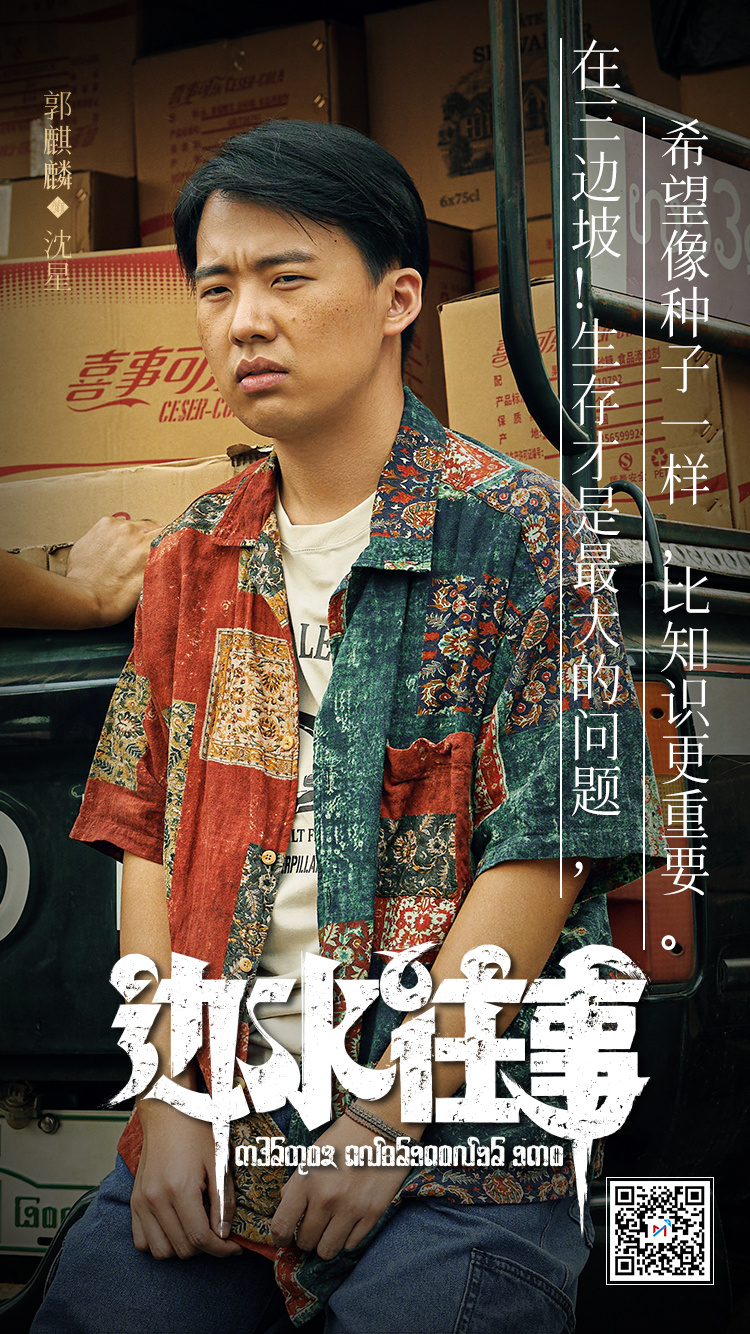 邊水往事電視劇全集在線觀看免費——重溫經(jīng)典，感受時代變遷的魅力，邊水往事電視劇全集免費在線觀看，重溫經(jīng)典，時代變遷的魅力之旅