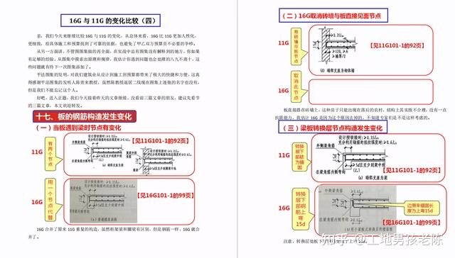 2024新澳正版免費資料的獨家內容解析