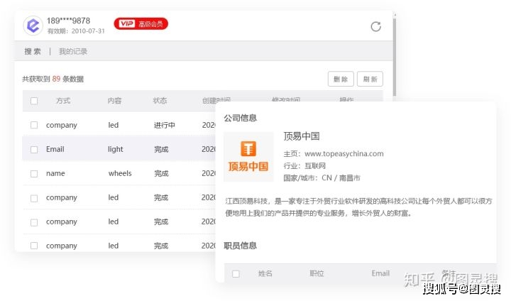 2024年澳門(mén)六和彩資料免費(fèi)查詢實(shí)用工具