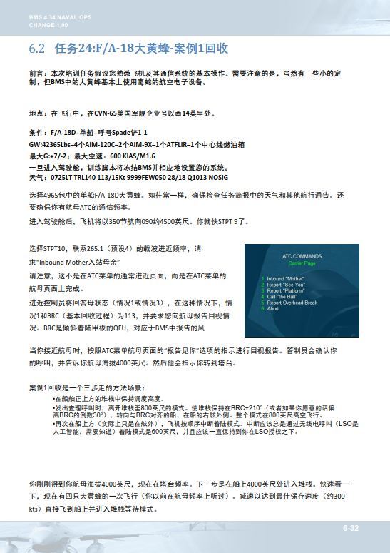 第4728頁(yè)