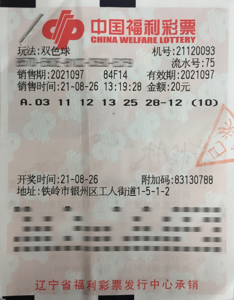 2024澳門特馬今晚開獎(jiǎng)結(jié)果公布，彩民分享中獎(jiǎng)心得