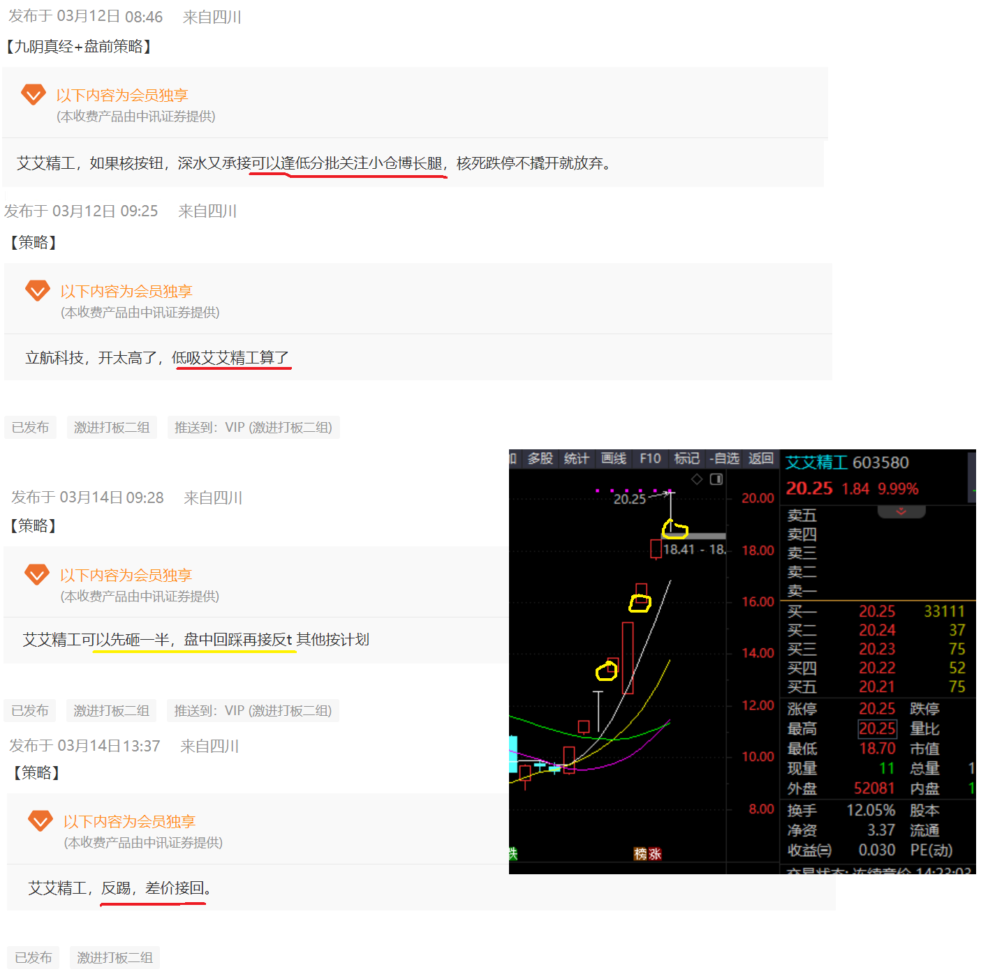 廣東二站4796cc,創(chuàng)新策略解析_儲(chǔ)蓄版45.204