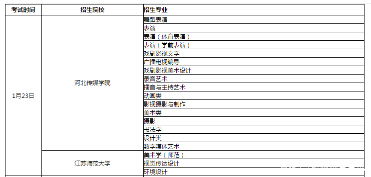2024年鐵算盤0149400資料詳盡手冊