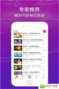 新澳門內(nèi)部一碼精準(zhǔn)公開：數(shù)據(jù)科學(xué)在彩票中的應(yīng)用