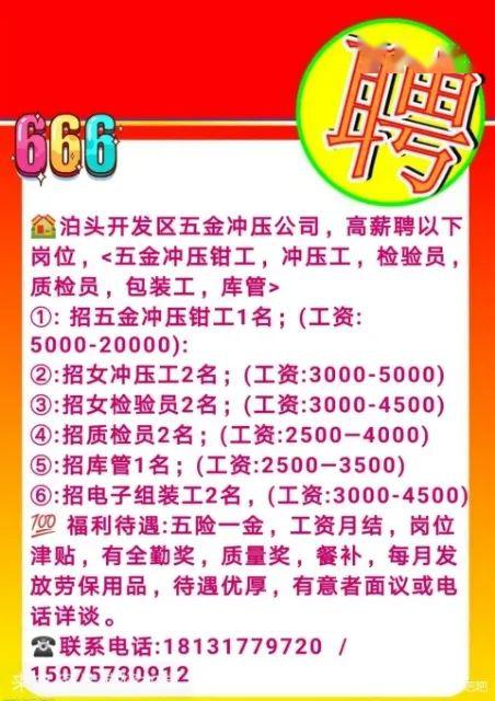 上海最新招聘油壓技師，掌握未來(lái)技術(shù)，引領(lǐng)工業(yè)發(fā)展，上海招募油壓技師，掌握未來(lái)技術(shù)，引領(lǐng)工業(yè)新篇章