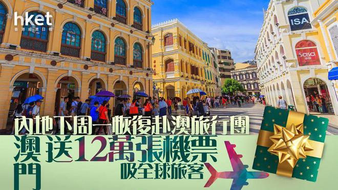 香港與澳門彩票開獎，文化、經(jīng)濟與社會現(xiàn)象的觀察，香港與澳門彩票開獎背后的文化、經(jīng)濟與社會現(xiàn)象觀察