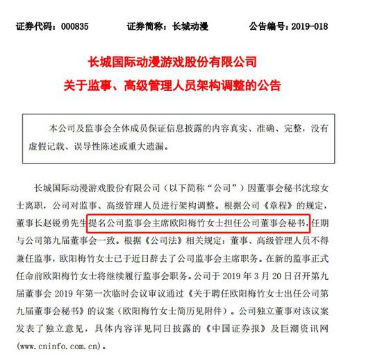 新澳門2024資料免費(fèi)長期更新公告