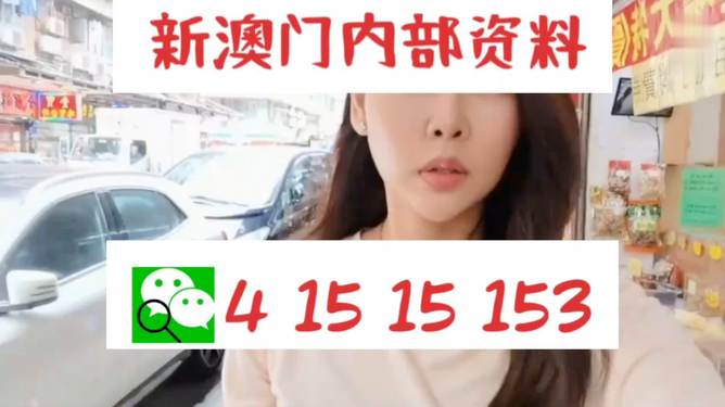 揭秘澳門天天開好彩，2024年開獎結(jié)果全解析，澳門天天開好彩揭秘與2024年開獎結(jié)果全解析