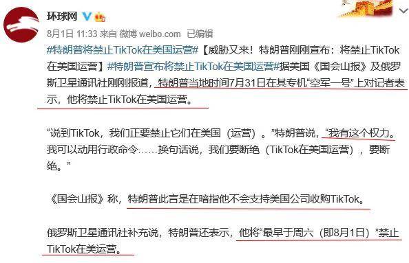 起底閃婚閃離背后的灰色產(chǎn)業(yè)鏈，揭秘閃婚閃離背后的灰色產(chǎn)業(yè)鏈內(nèi)幕