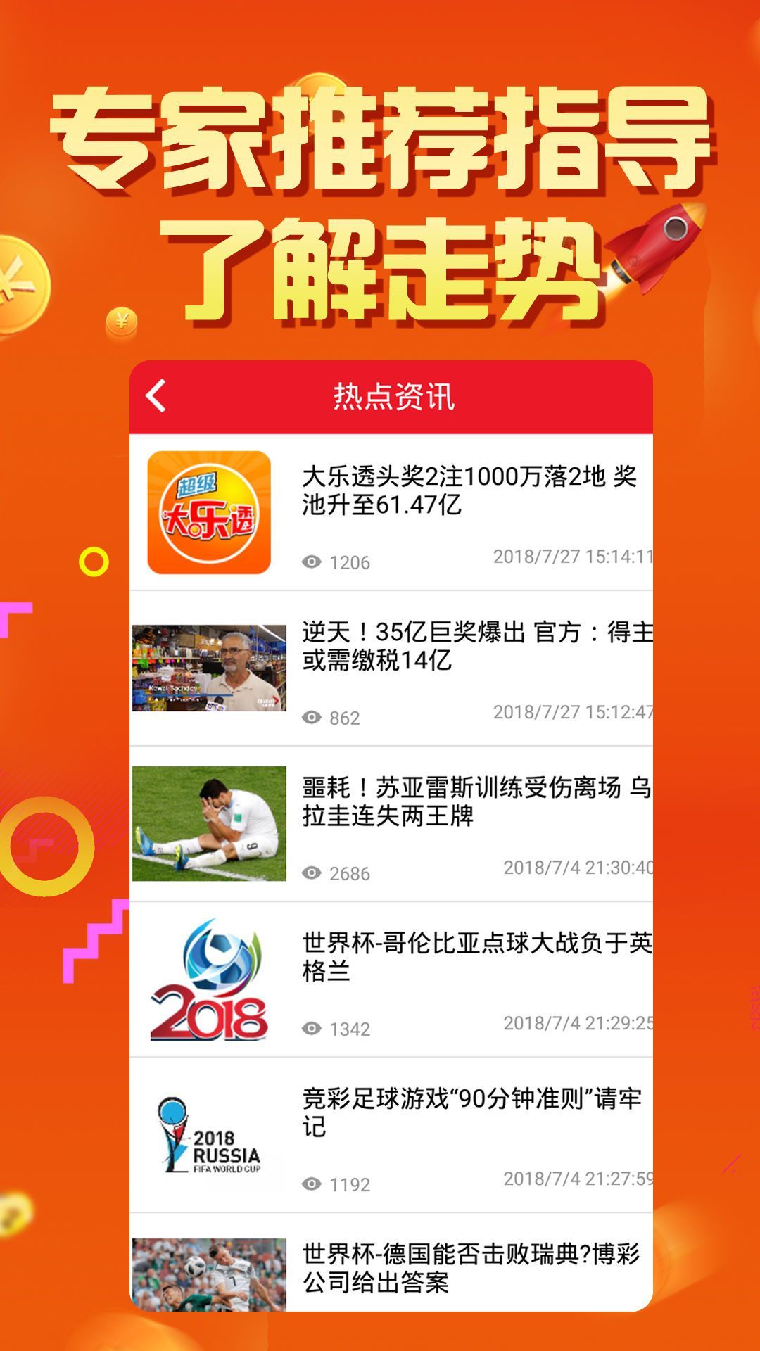 邁向未來的知識寶庫，2024年資料免費大全，邁向未來的知識寶庫，2024資料免費大全總覽