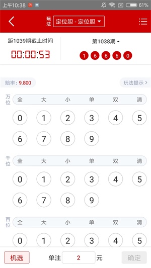 關(guān)于新澳門資料大全正版資料與家野中特的探討——警惕違法犯罪風(fēng)險(xiǎn)，新澳門資料與家野中特的探討，警惕違法犯罪風(fēng)險(xiǎn)