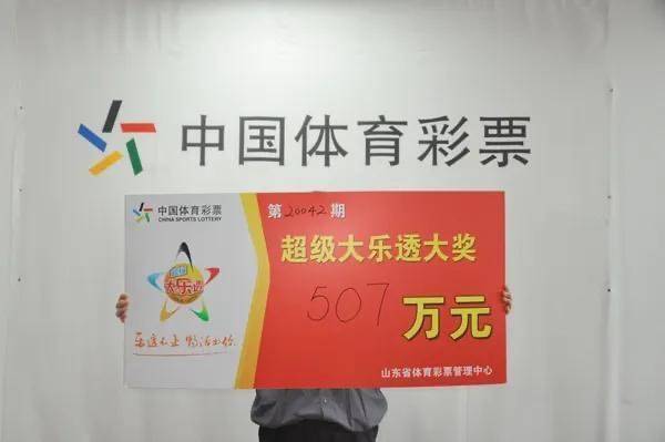 港彩二四六天天好開獎結(jié)果公布，彩民喜迎大獎！