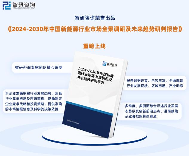 新奧能源精準(zhǔn)資料免費(fèi)下載，助您快速掌握行業(yè)動(dòng)態(tài)