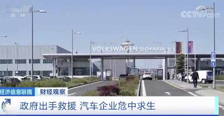 歐洲汽車產(chǎn)業(yè)大裁員，變革與挑戰(zhàn)，歐洲汽車產(chǎn)業(yè)大裁員，變革中的挑戰(zhàn)與應(yīng)對之道