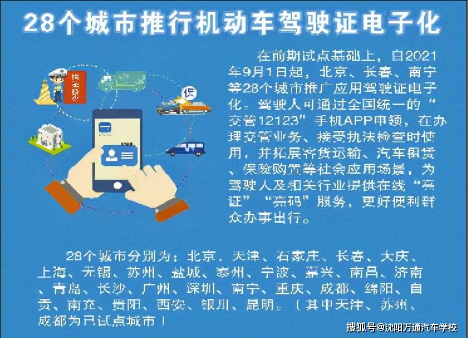 2024澳門買馬最準網(wǎng)站,實地驗證策略_PalmOS89.89