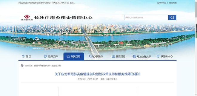 2023澳門資料大全免費(fèi),可持續(xù)實(shí)施探索_領(lǐng)航版63.163