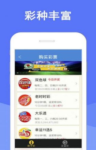 新澳天天彩免費資料大全查詢深度解析：挖掘中獎的秘密