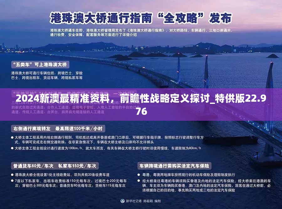 新澳60期資料速覽：把握行業(yè)發(fā)展新趨勢