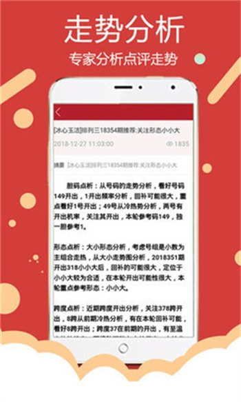 推薦 第1457頁