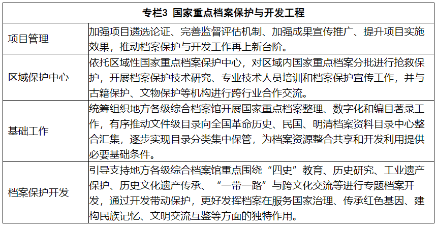2024六開(kāi)彩天天免費(fèi)資料大全,完善的機(jī)制評(píng)估_SHD72.12