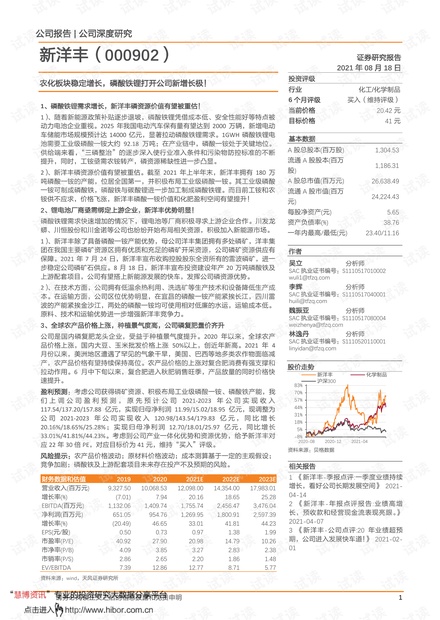 新澳彩資料免費(fèi)長(zhǎng)期公開(kāi),前沿評(píng)估說(shuō)明_增強(qiáng)版25.565