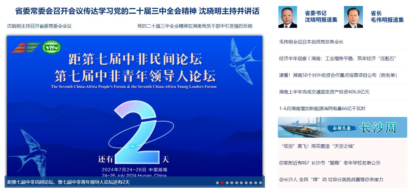 新澳門資料精準(zhǔn)網(wǎng)站,科學(xué)解析評(píng)估_ChromeOS80.978