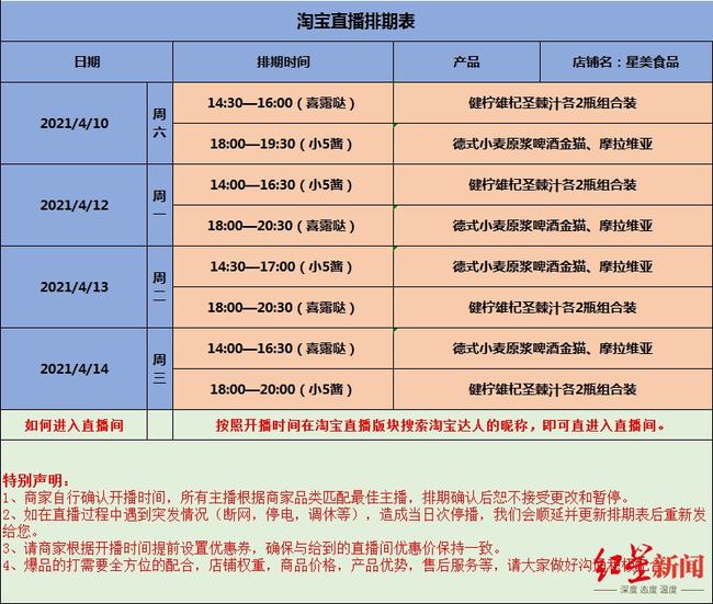 澳門六開獎(jiǎng)結(jié)果2024年開獎(jiǎng)記錄今晚直播，探索彩票背后的魅力與期待，澳門六開獎(jiǎng)結(jié)果直播，探索彩票魅力與期待，今晚揭曉未來開獎(jiǎng)記錄