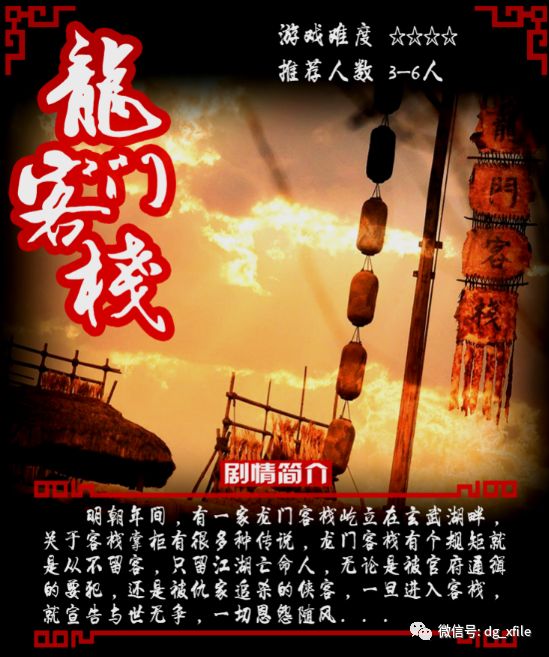 澳門最精準正最精準龍門客棧免費,迅捷解答問題處理_V30.40