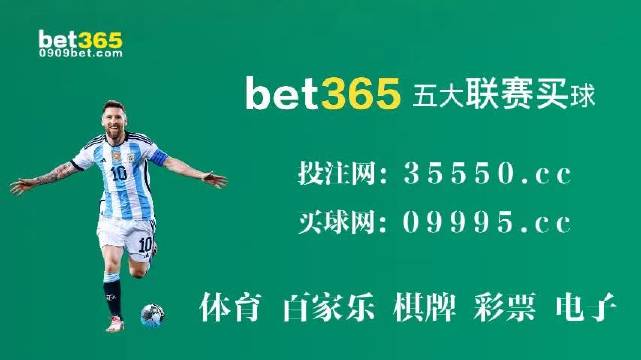 2O24年澳門今晚開碼料,深入分析解釋定義_DP31.386