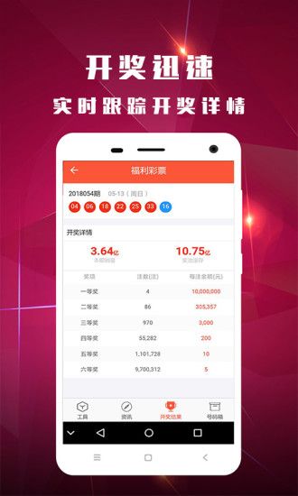 關(guān)于澳門特馬今晚開獎(jiǎng)的探討與警示——警惕違法犯罪問題的重要性，澳門特馬今晚開獎(jiǎng)探討，警惕違法犯罪問題的嚴(yán)重性
