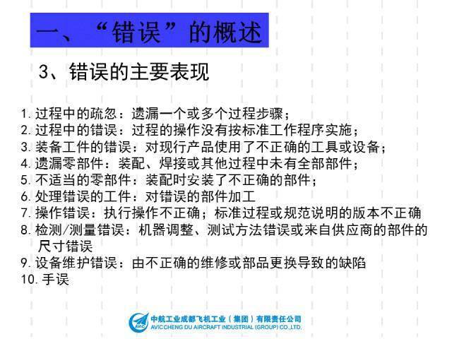 澳門正版資料大全免費歇后語,安全性方案解析_尊貴款74.952
