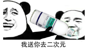 董宇輝
