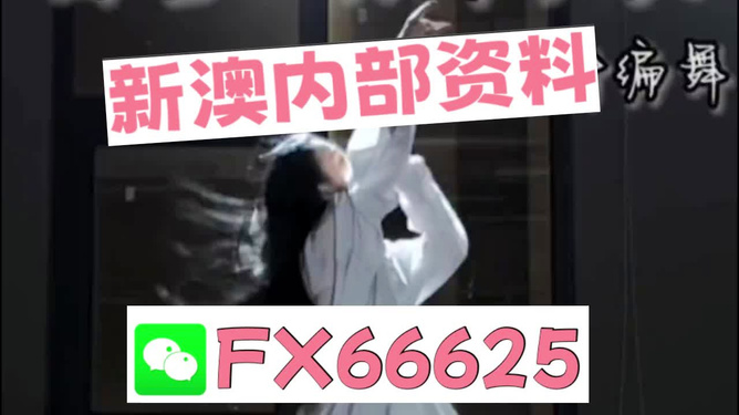 新奧長(zhǎng)期免費(fèi)資料大全，探索與啟示，新奧長(zhǎng)期免費(fèi)資料大全，深度探索與啟示